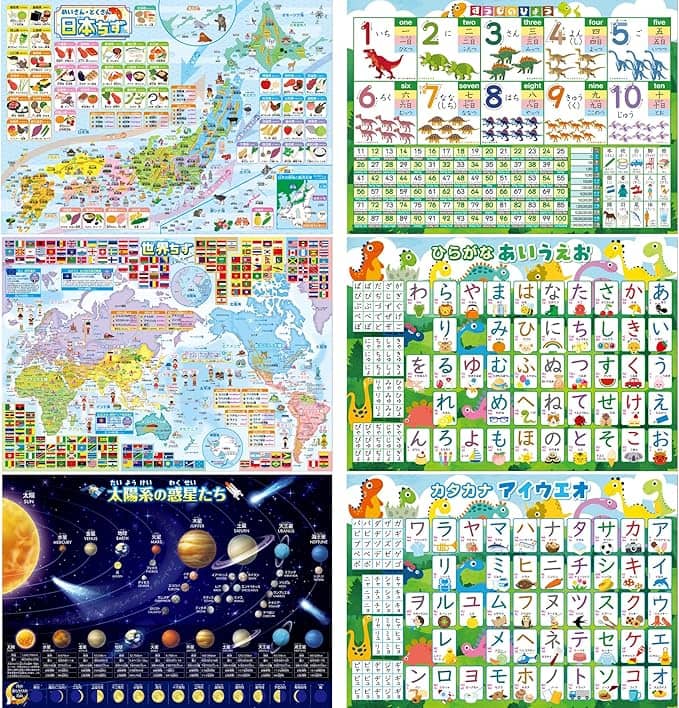 お風呂の学校 セット ひらがなとカタカナ