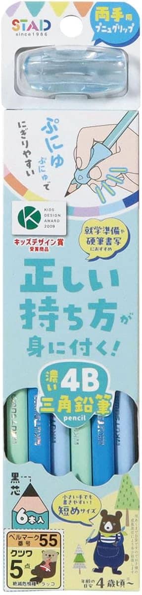 クツワ 鉛筆 STAD 4B